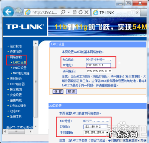 让wifi信号瞬间满格 路由器怎么加大信号