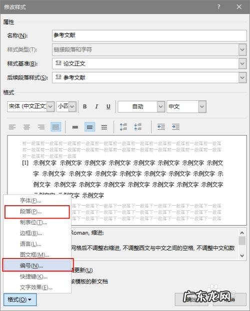 华硕灵耀X Fold评测 电脑打字怎么打第二行