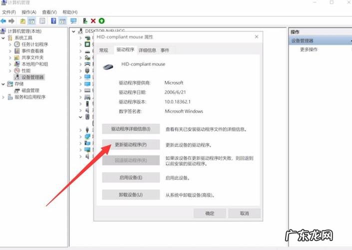16S锐龙版有颜有料 笔记本电脑怎么滚动