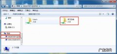 免费不限速 两台电脑怎么直接传文件