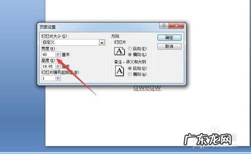 这就是创作者期盼已久的工具 14寸笔记本电脑长和宽是多少