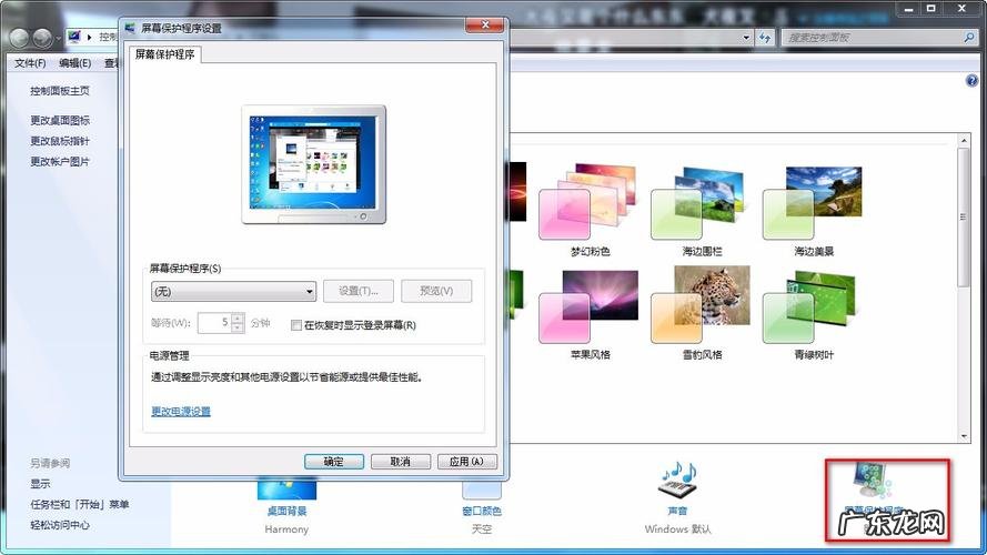 卸载软件没用!3招教你如何永久关闭 笔记本电脑怎么才能没有广告