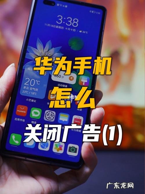 卸载软件没用!3招教你如何永久关闭 笔记本电脑怎么才能没有广告