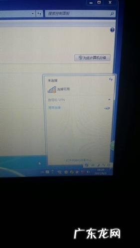 卸载软件没用!3招教你如何永久关闭 笔记本电脑怎么才能没有广告