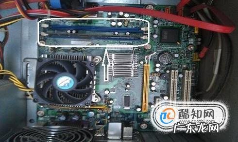 有的却变化不大 台式机怎么增加内存