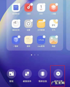 详细解读图标设计 笔记本的图标怎么变小