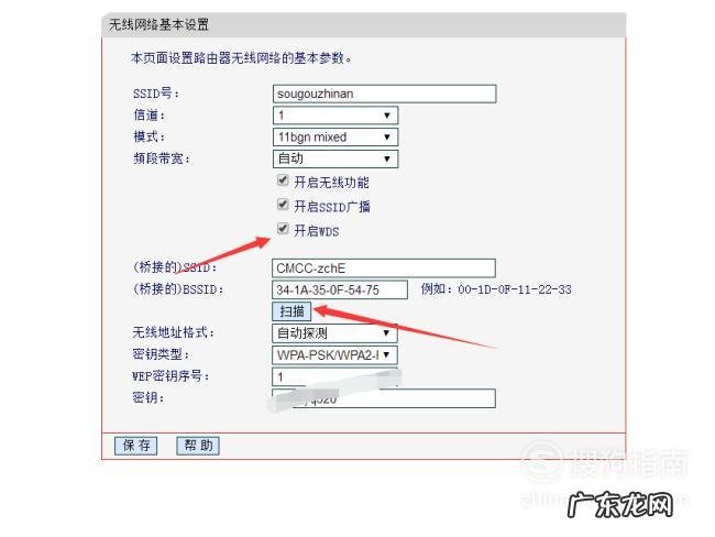 教你利用TP-LINK路由器无线中继桥接放大增强WiFi免费蹭网 两个双频路由器怎么桥接