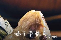 粽子隔夜煮的早上还要热一下吗 煮熟的粽子怎么加热