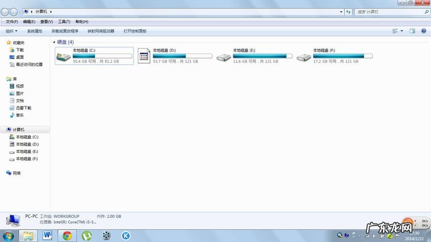 逐一排查即可解决 我的电脑怎么不显示磁盘