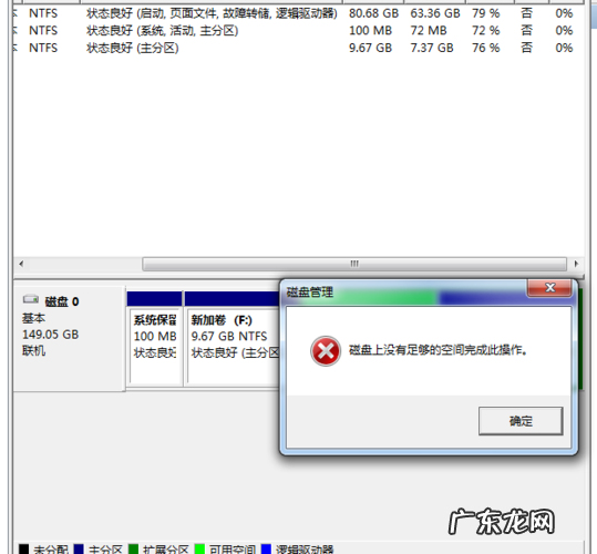 逐一排查即可解决 我的电脑怎么不显示磁盘