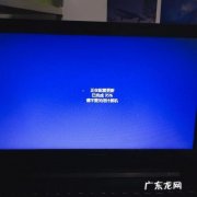 笔记本不了机了的解决方法在这里 笔记本怎么重启电脑