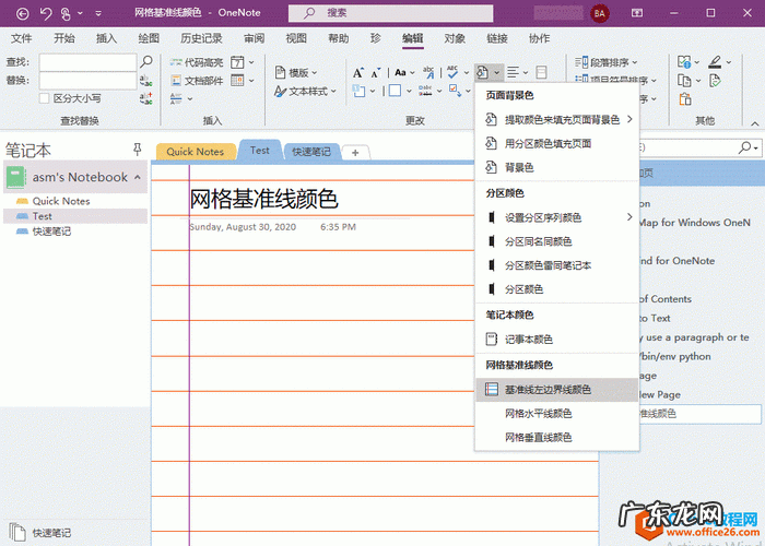这六款高三学子们简直不容错过 3000-5000笔记本