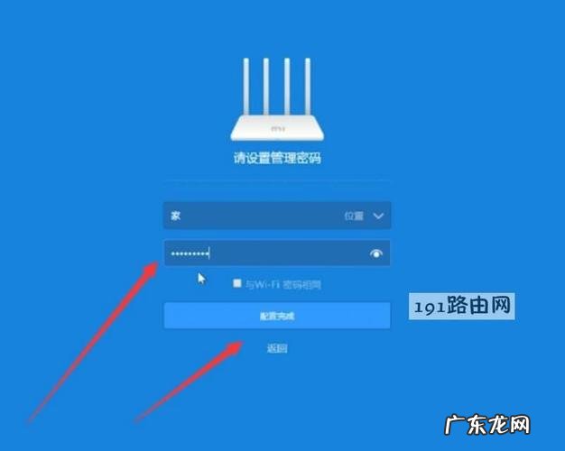 ONU、机顶盒、路由器常见网络问题及处理方法 怎么更改路由器信道