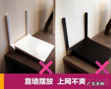 全面提高路由器信号强度 路由器怎么放信号好