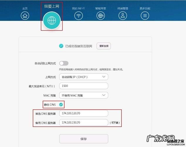 忘记了路由器登录IP怎么办 路由器的ip地址怎么查