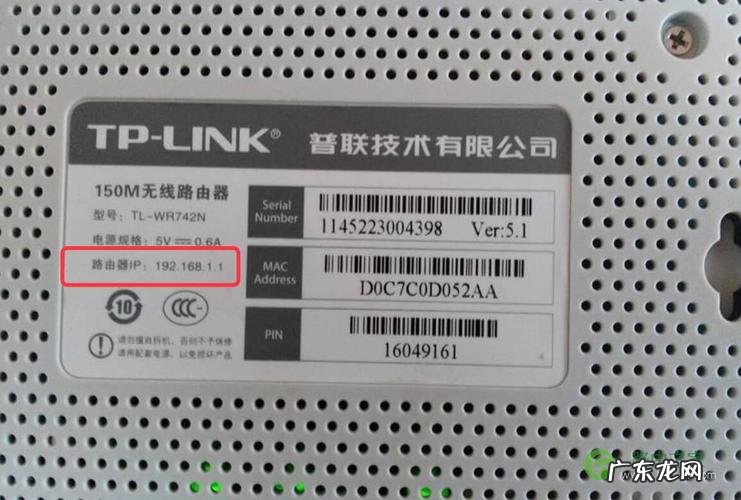 忘记了路由器登录IP怎么办 路由器的ip地址怎么查