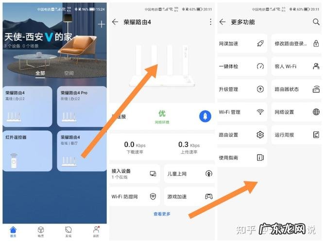 WiFi万能钥匙被华为嫌弃背后:还有太多问题被用户投诉 华为路由器怎么隐藏wifi