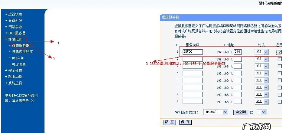 华为路由器利用DHCP客户端和NAT接入互联网典型方式模拟实验 华为路由器怎么映射