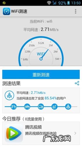 免费上门测速、WiFi速率不达必赔……河南移动推出宽带服务六项承诺 10086装宽带要路由器多少钱