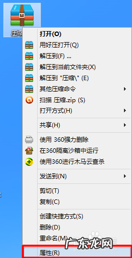 电脑下载好的镜像文件怎么打开 电脑解压怎么解压