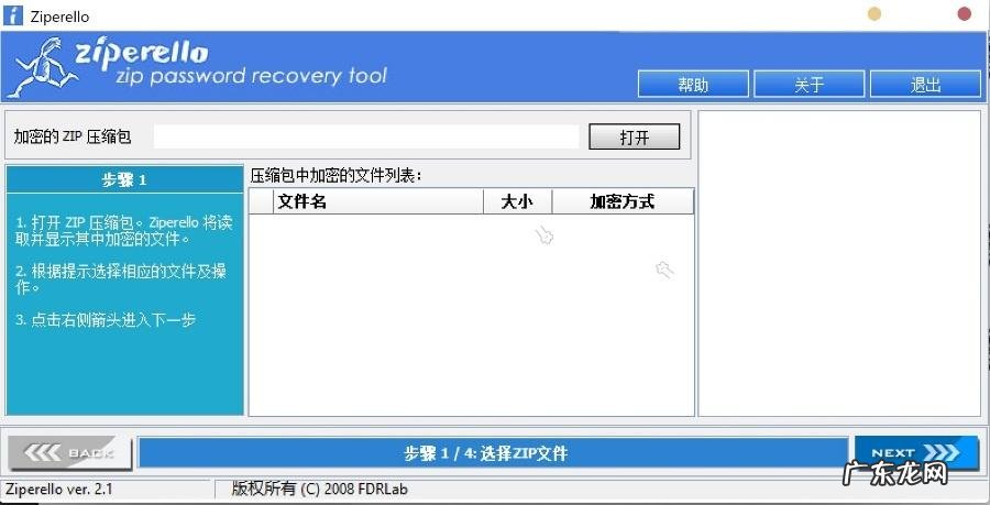 电脑下载好的镜像文件怎么打开 电脑解压怎么解压