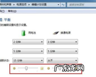 win11自动亮度设置教程 怎样挑电脑笔记本