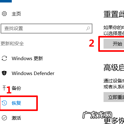 win11自动亮度设置教程 怎样挑电脑笔记本