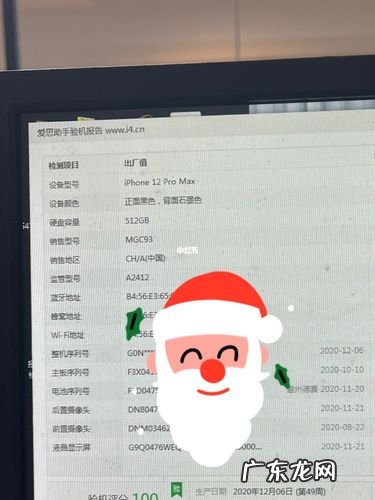 win10快速查找、自动更新设置、截屏功能、快捷表情键、网页切换 笔记本电脑怎么开启自动更新