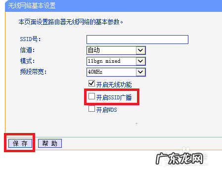 一招教你怎样设置磊科路由器 磊科路由器怎么登录