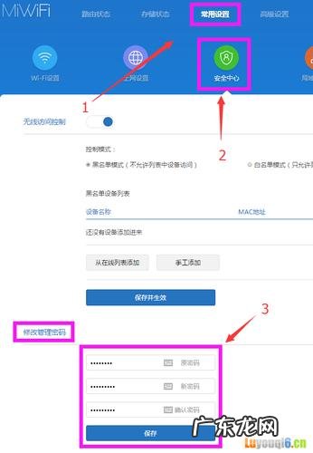 我自己搞了个云盘出来 旧的路由器怎么设置到新的网络上