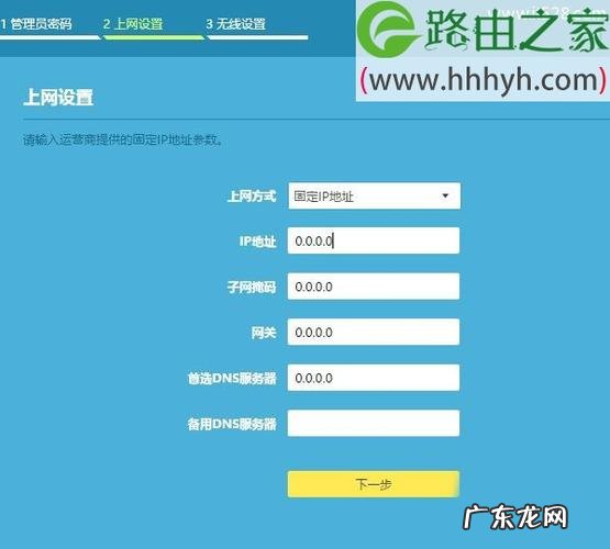 我自己搞了个云盘出来 旧的路由器怎么设置到新的网络上