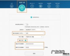 网购好入迷 路由器怎么嫁接路由器