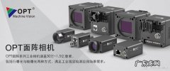 工业相机品牌排行榜前十名：赛默飞、大立光