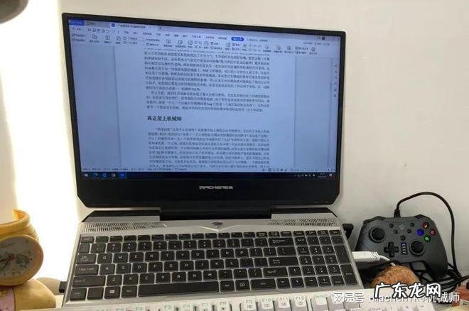 考研单词大纲 笔记本电脑是什么样