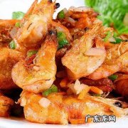 基围虾怎么炒好吃又简单？大厨教你这样做,鲜香入味,太下饭了