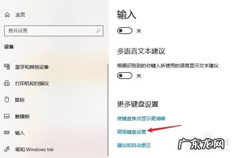 电脑遇到这些小问题简单设置就可以 电脑如何确定输入法