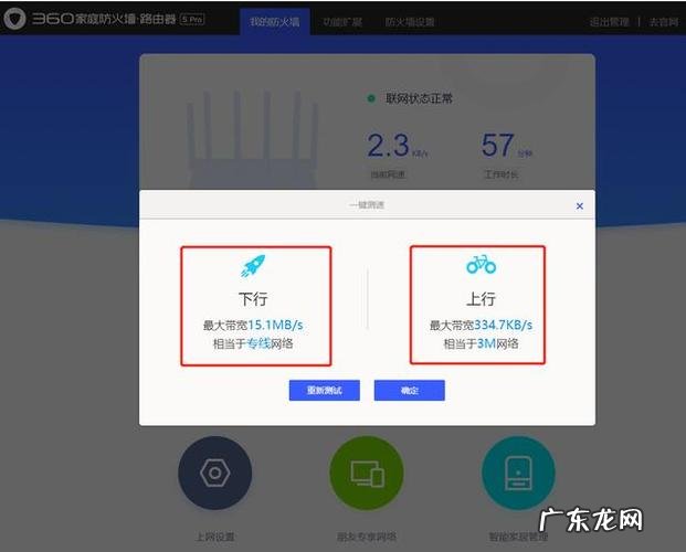 无线路由器桥接图文教程 路由器怎样做中继