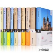 十大畅销书籍排行榜：你读过几本？