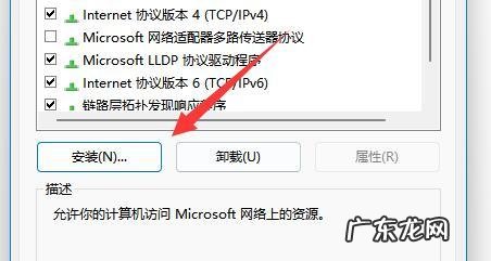 这几个方法搞定 路由器找不到网络怎么办