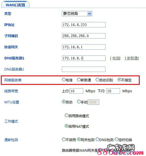 这几个方法搞定 路由器找不到网络怎么办