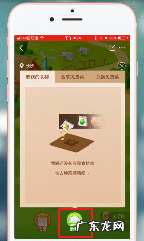 活动轨迹公布 快速者笔记本口碑