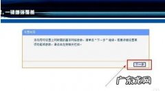 聚网捷AFOUNDRY路由器设置好了但是连接不上网的解决方法 afoundry路由器怎么设置