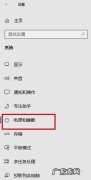 领导同事看完都为你点赞 暂时离开电脑怎么锁屏