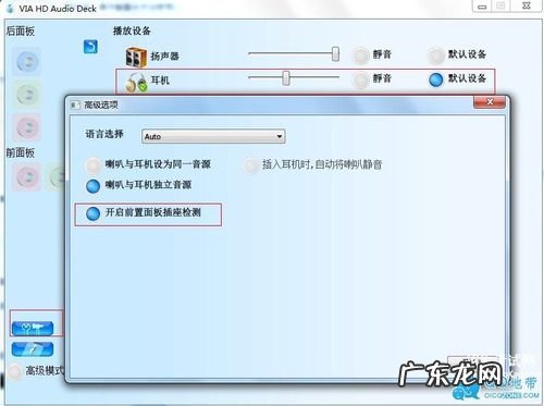 不给解决 戴尔电脑在用突然没有声音是什么原因