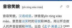 更换win8系统桌面背景步骤 怎么改显示器颜色
