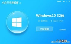 电脑重装系统详细步骤 新电脑怎么装系统