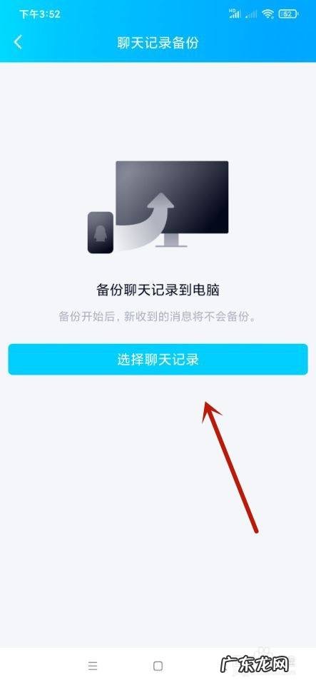一定要备份好手机里面重要的东西 华为手机如何备份到电脑上