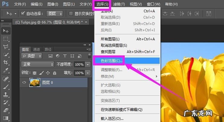 加固笔记本品牌生产厂家定制案例_15.6寸加固笔记本电脑改军绿色 笔记本电脑如何调色彩