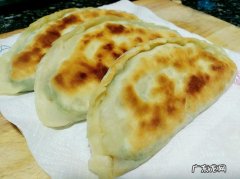 发面菜盒子怎么做又软又好吃,大厨教你这样做,香喷喷的贼过瘾