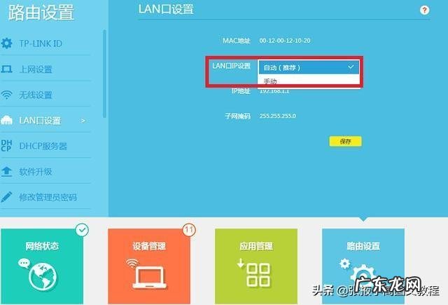 高性价比QLED电视推荐 tclwifi6路由器怎么设置